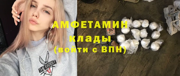 кокаин премиум Верхний Тагил