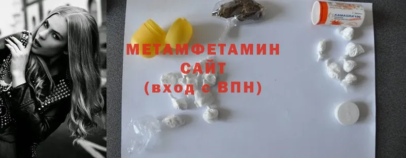 Метамфетамин Methamphetamine  Пугачёв 